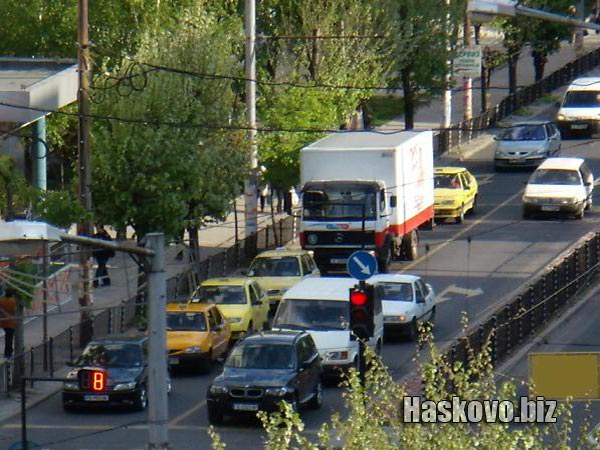 Трафик Трафик