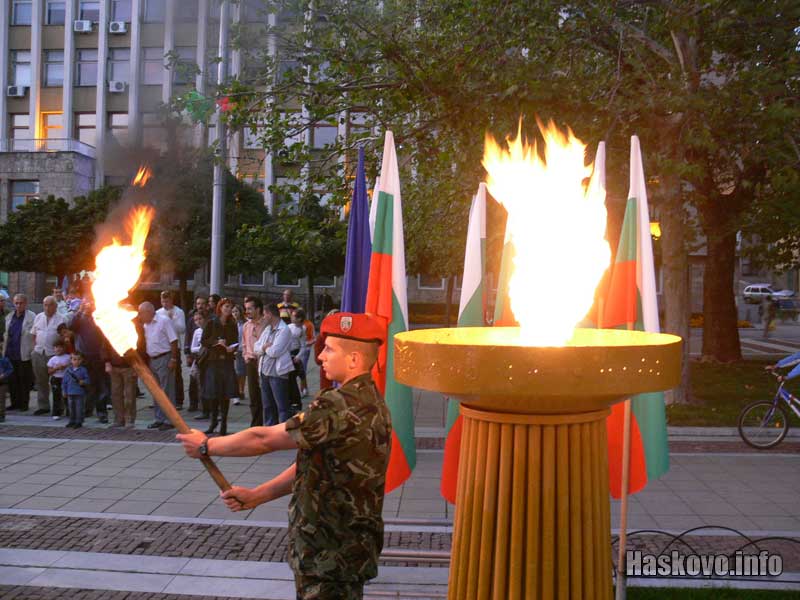 Честване
