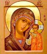 Богородица