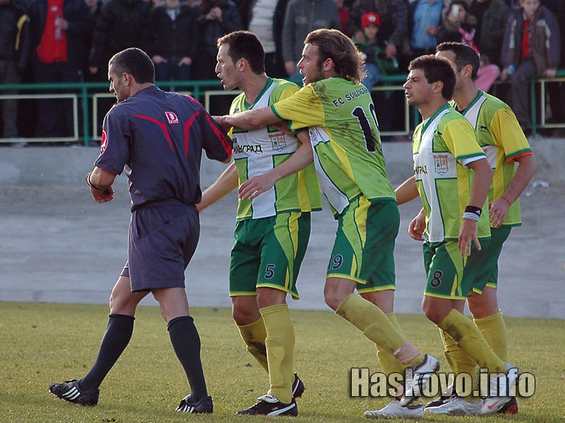 Свиленград - ЦСКА