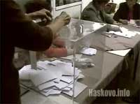 Гласуване, илюстрация