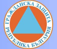 Гражданска защита