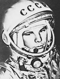 Юрий Гагарин