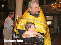 Кръщене Кръщене