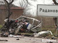 Катастрофата Катастрофата