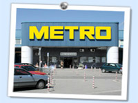 Метро