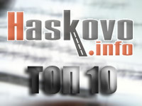 Топ 10