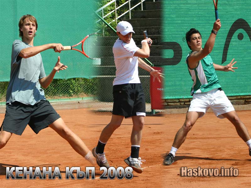 Кенана Къп Хасково 2008 Кенана Къп Хасково 2008