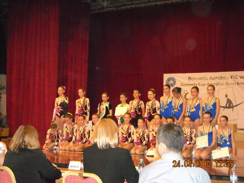 Мегаспорт