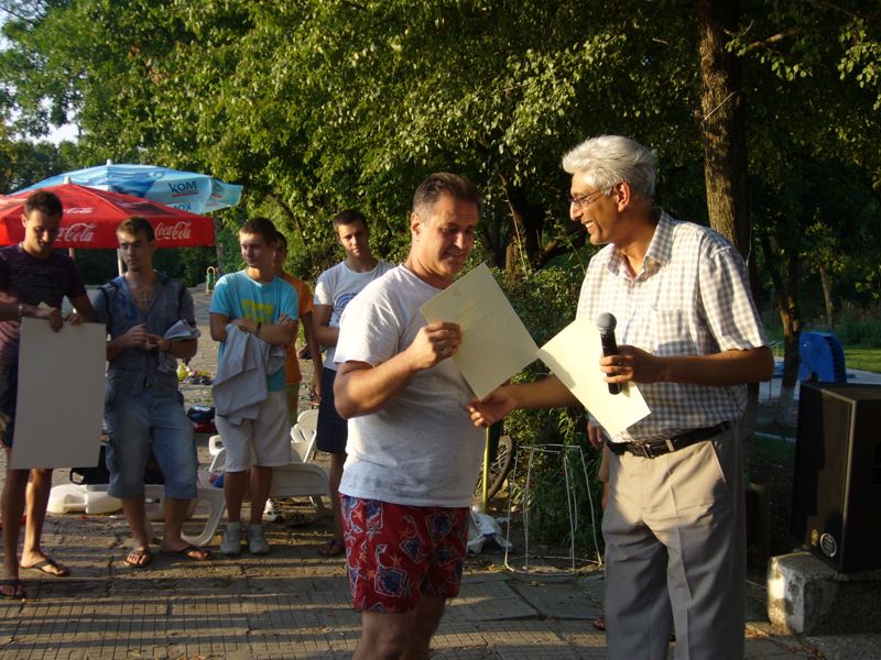 Награждаване