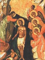 Йордановден Йордановден