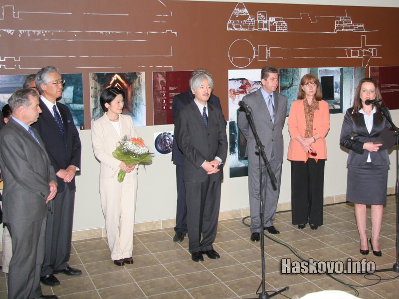 Откриването на музея