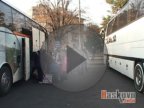 Празнично завръщане