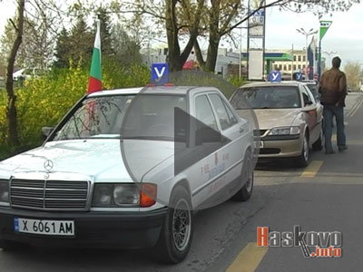 Потеглянето на автоинструкторите