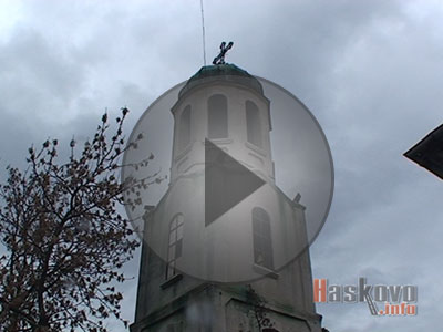 Богоявление в Свиленград