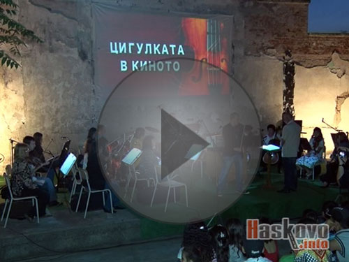 Филхармония