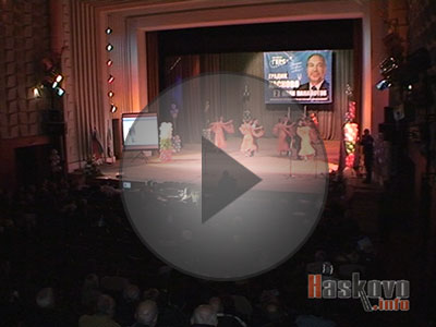 ГЕРБ закри кампанията си