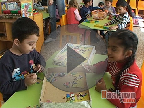 Интеграция