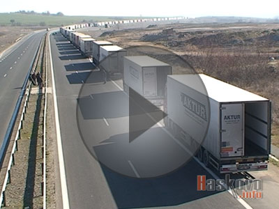 Блокада на границата