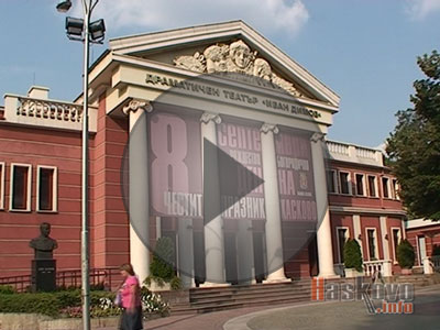 Хасково на празника