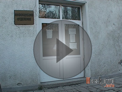 Бум на хепатит