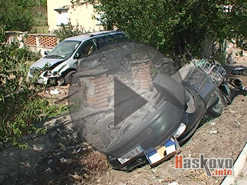 Катастрофа