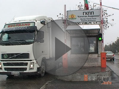 Коелю посети границата