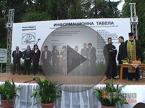 Първа копка