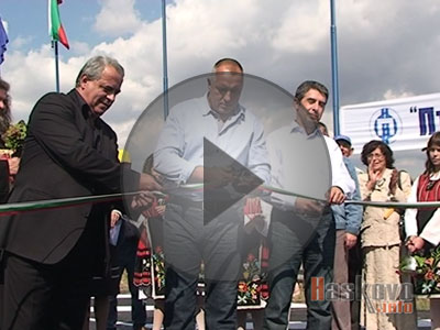 Магистралата официална