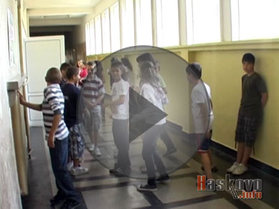 СОУ Васил Левски