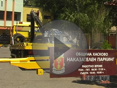 Хасково и Димитровград без паяци