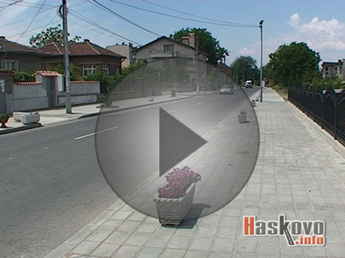 Приключи ремонтът на улица Съединение в Симеоновград