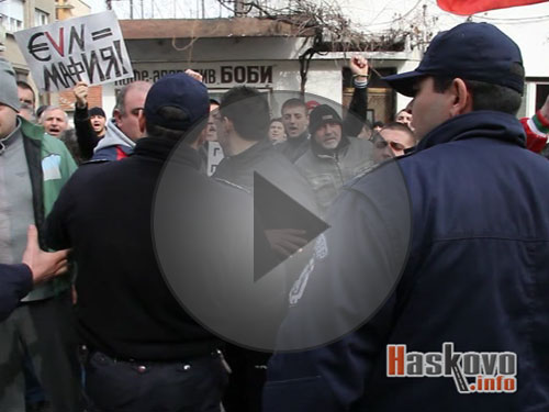 Протест и в Хасково