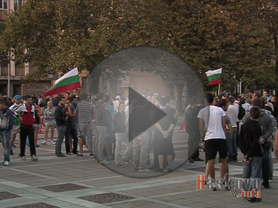 Протест