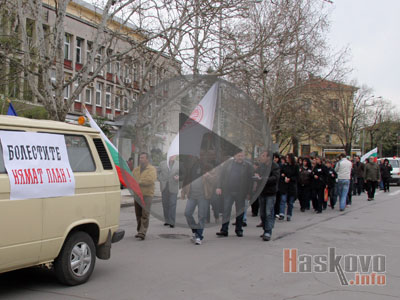 Протест на лекарите в Харманли