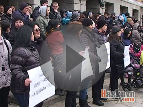 Протест