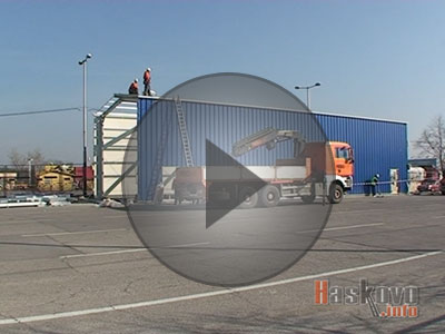 Еврокомисар на границата