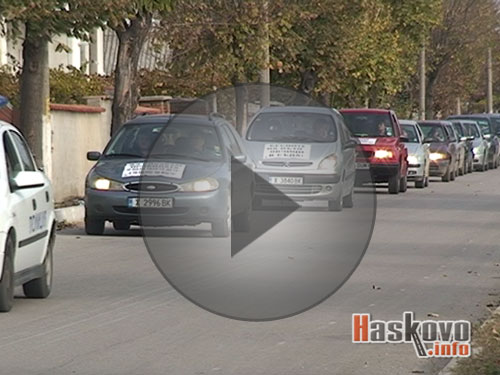 Протестно шествие