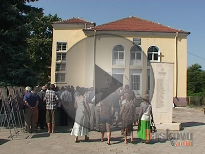 Празник на славянското единство