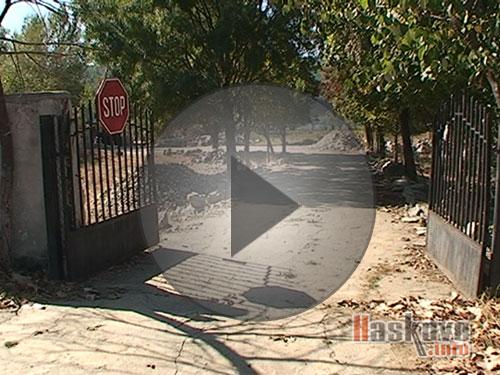 Ставри Димитрово