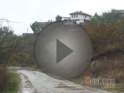 Ставри Димитрово