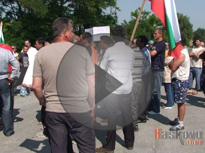 Протест