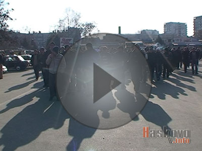 Протест за тютюна