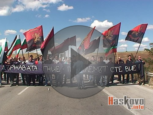 Блокада на границата