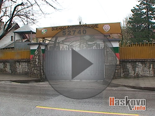 Изпит за войници