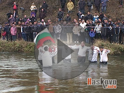 Йордановден