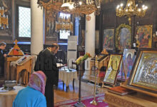 Празник