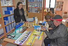 Изследване