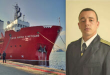 Експедиция