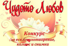 Конкурс